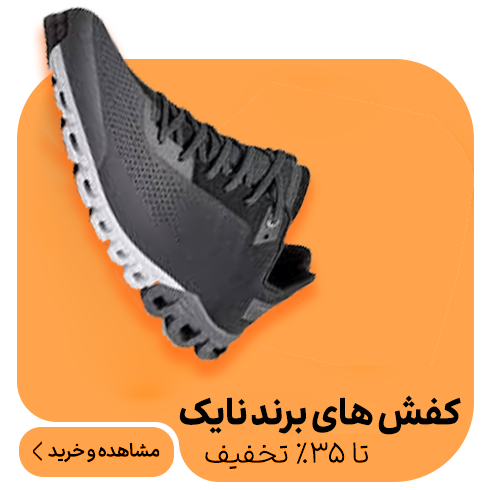 محصولات لیوافارما