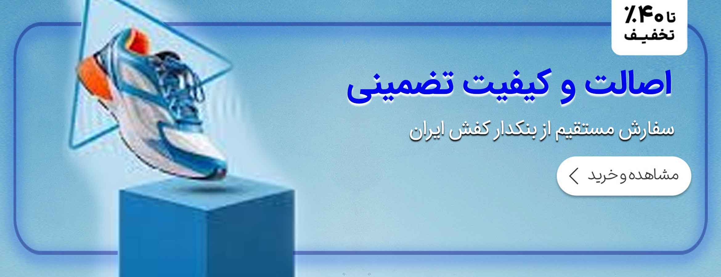 فروش مستقیم