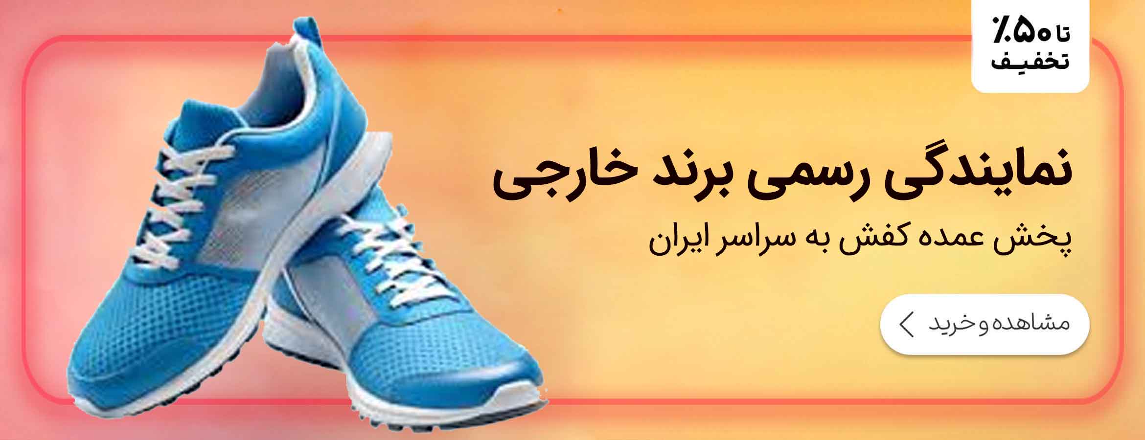 نمایندگی